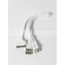 USB датакабель 3-in-1 для iPhone 5 (8 pin)/iPhone 4 (30 pin)/micro со светодиодом (белый европакет)