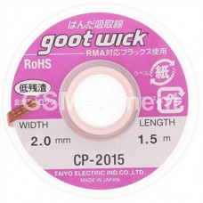Оплётка для удаления припоя GootWick CP-2015 (2,0 mm 1,5 m)