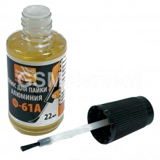 Флюс для пайки алюминия Ф-61А, Solins, флакон с кисточкой (22 ml)