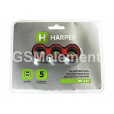 Разветвитель прикуривателя Harper DP-330 (3 гнезда, 12/24V, + 2 USB выхода 1000 mA)